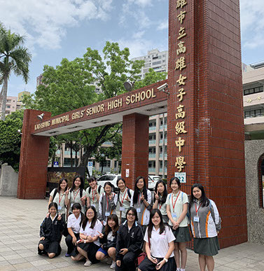 Kaohsiung Municipal Kaohsiung Girl’s Senior High School (Taiwan)