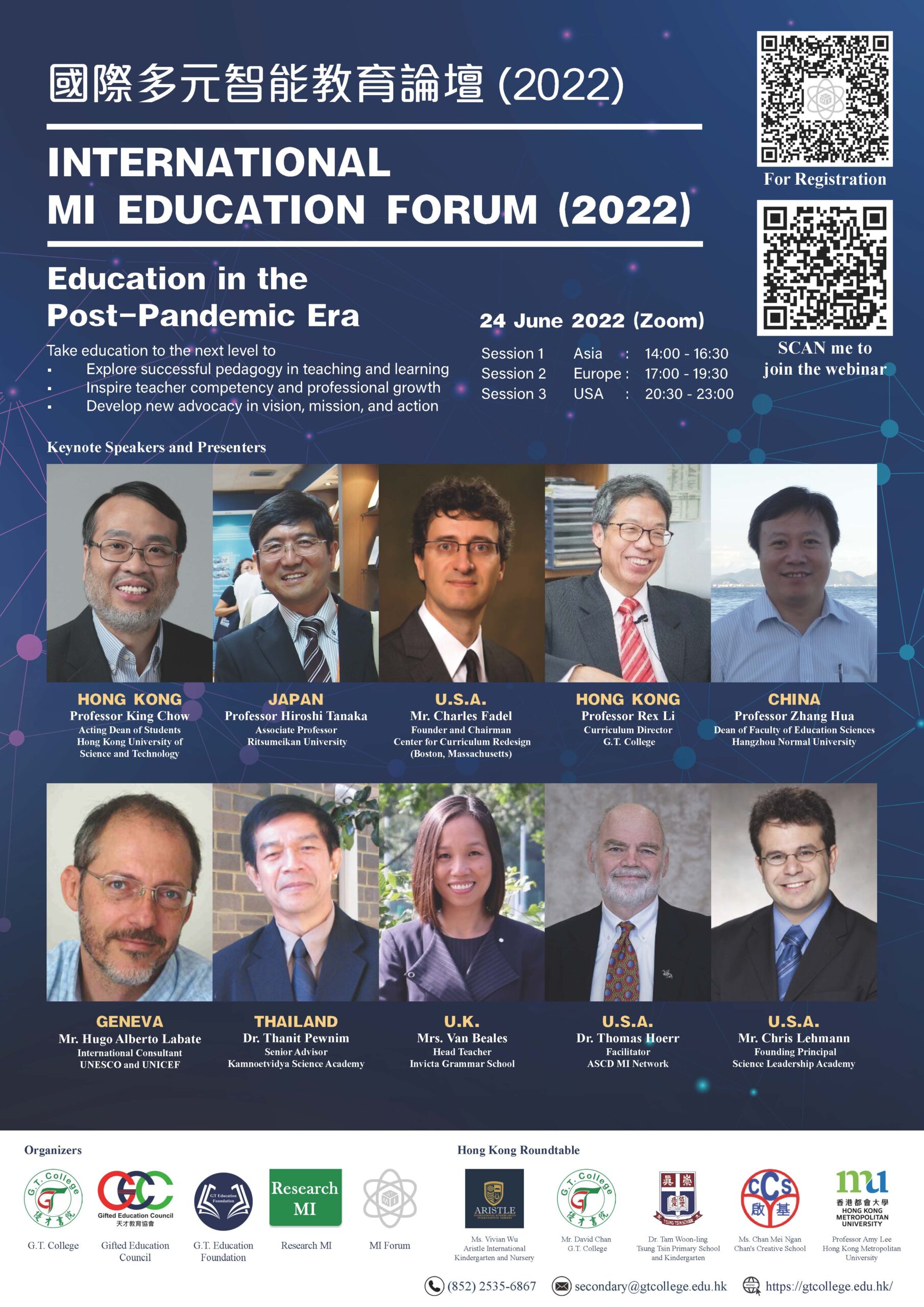 INTERNATIONAL MI EDUCATION FORUM (2022)