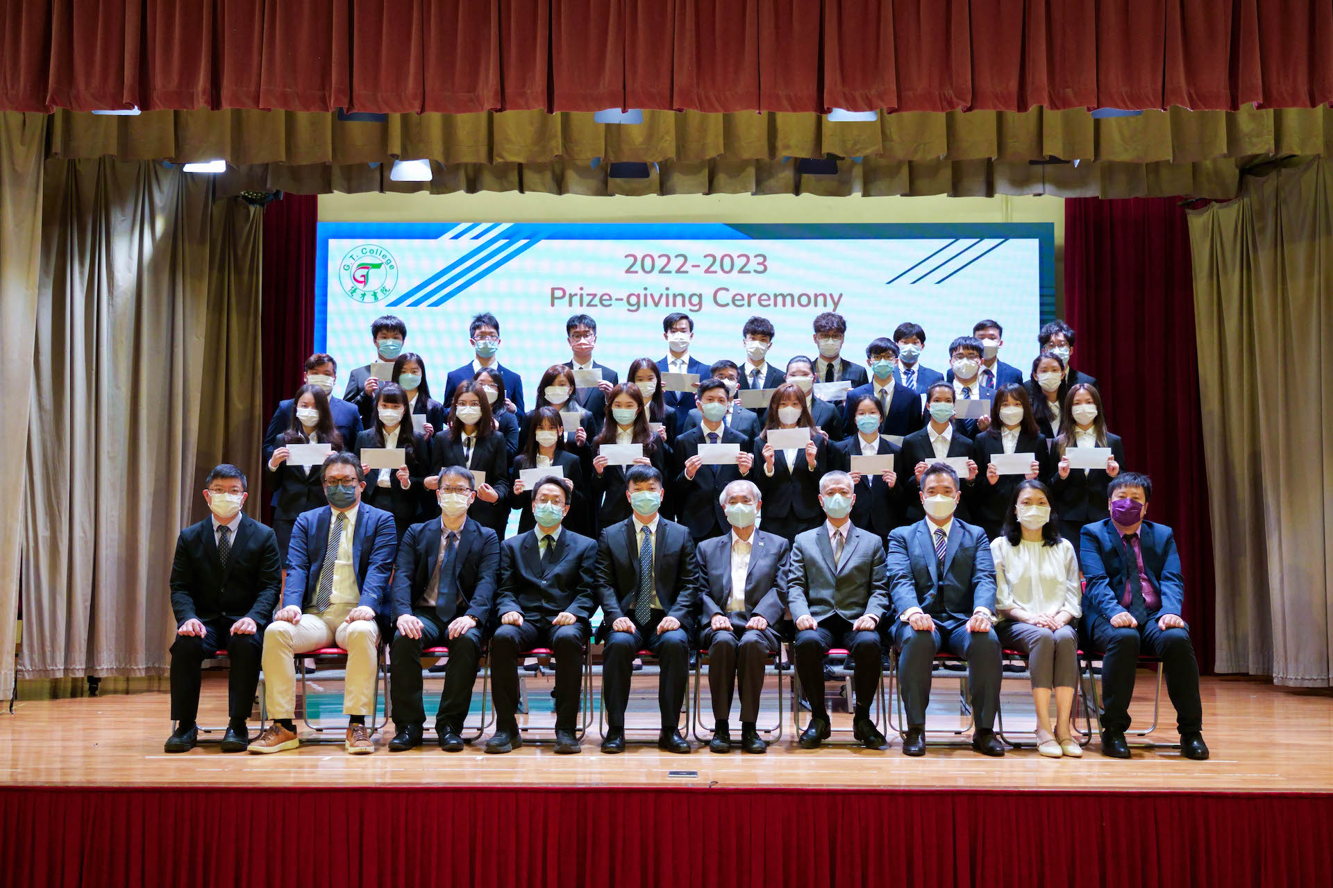 2022/2023 Prize-Giving Ceremony
