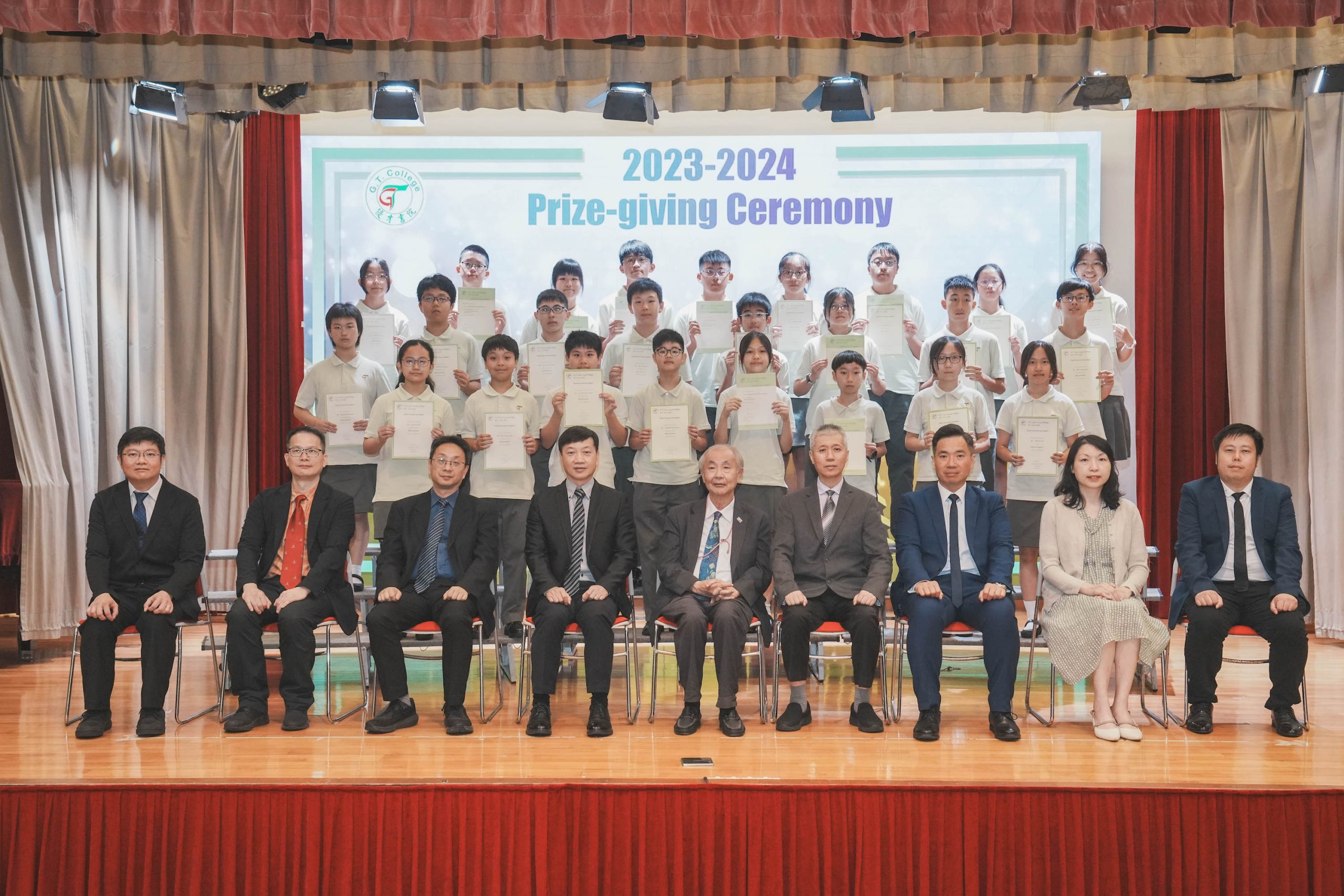 20230823 Prize-giving Ceremony