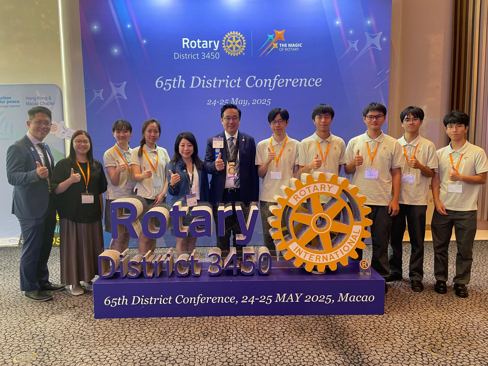 20250525_國際扶輪 3450 地區 – 第三屆香港傑出學生服務大使獎勵計劃