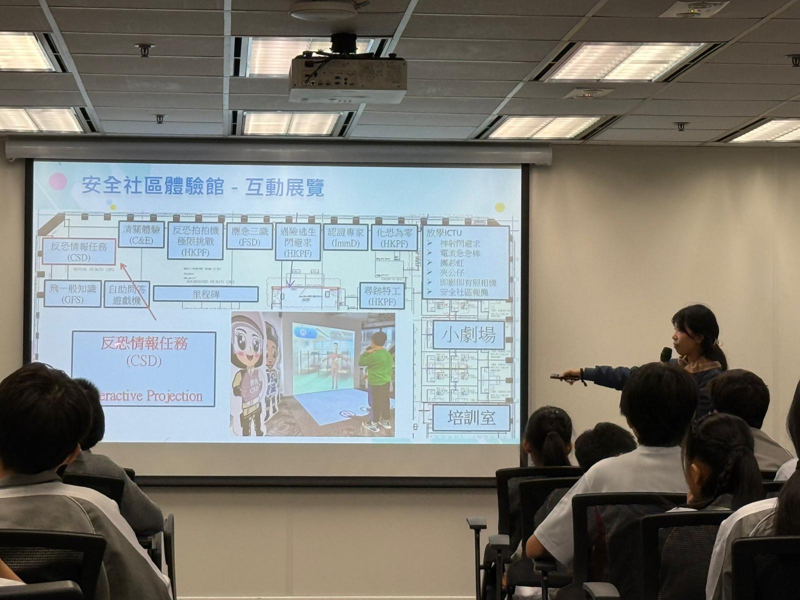 G7 參觀「安全社區體驗館」