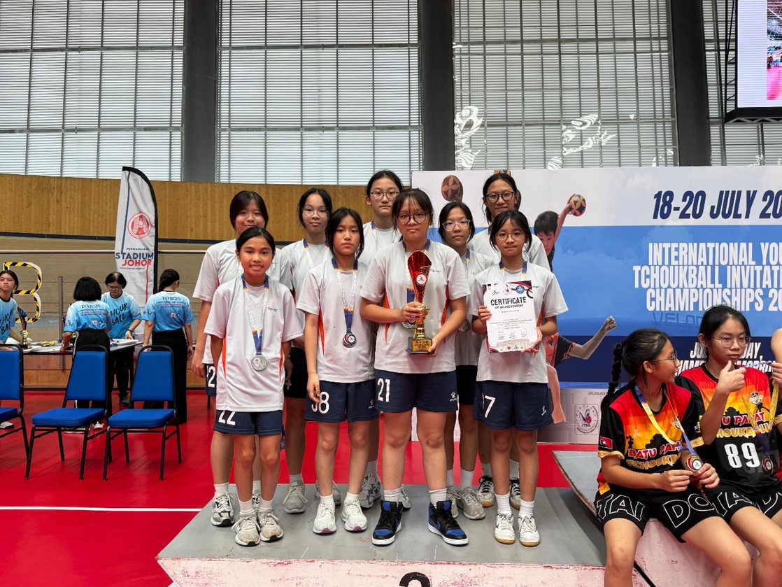 International Youth Tchoukball Invitational Championships 2025