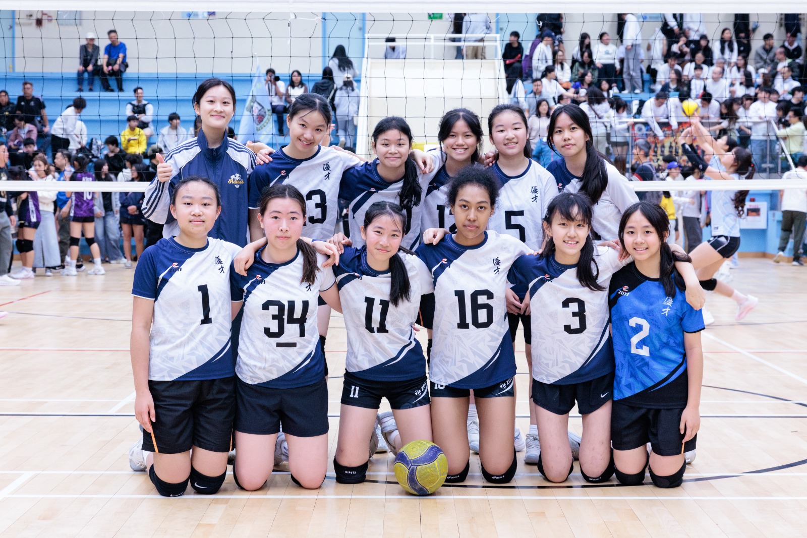 Inter-School Volleyball Competition 25-26 Division Three
